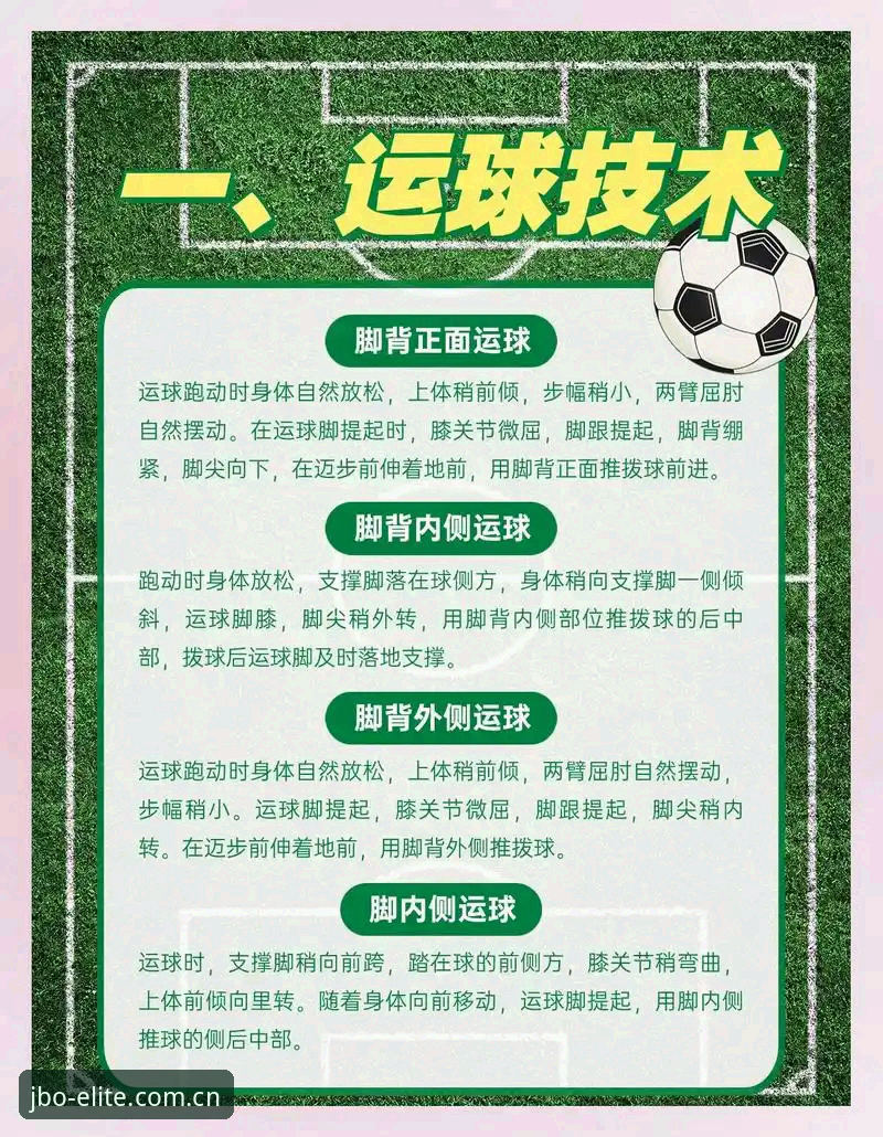 竞博体育官网登录推荐 资深用户分享足球圈整顿事件在竞博体育平台上的观赛体验与思考